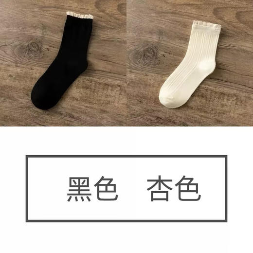 鹿鹿推荐·【小清新】日系复古蕾丝花边中筒袜【贴身衣物不退换】 商品图1