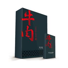 【自营】牛栏坑肉桂 礼盒装116g （8.3g*14泡）SY
