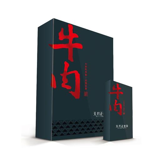 【自营】牛栏坑肉桂 礼盒装116g （8.3g*14泡）SY 商品图0