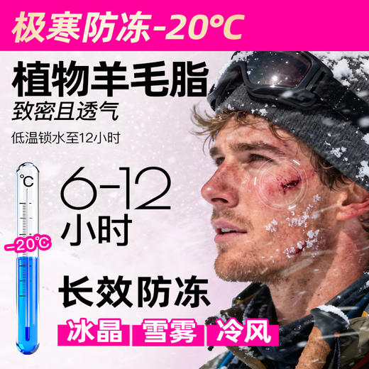 iLab艾莱博防冻小白棒(植物羊毛脂/非凡士林)冻伤/风灼/干裂/光化10g 商品图4