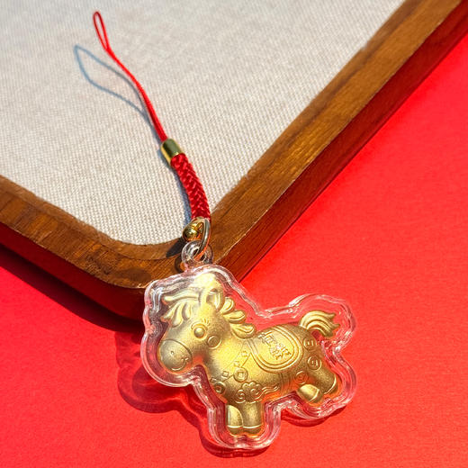 【超值2个装】灵珠 “马上有钱”小马吊坠 可当包挂/手机链 含金挂件 一物一证 商品图1