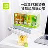 奈雪的茶 月享茶葡萄蜜桃乌龙罗汉果花果茶红茶女生秋冬茶叶茶包 商品缩略图0