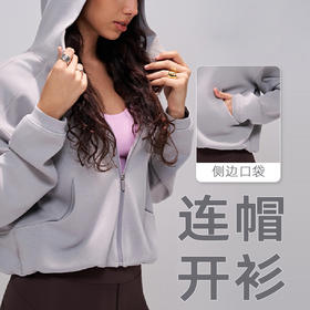 跃牌【轻匀系列】春秋连帽运动卫衣女瑜伽服上衣外套宽松休闲夹克健身长袖WT8861