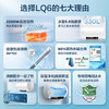 统帅海尔出品60升电热水器京东自营上门安装2200W速热一级能效节能家用储水式 LEC6001H-LQ6白 商品缩略图2