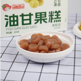 【岭南甄选·原果油甘】古法熬制 0脂低卡 清爽回甘 下午茶轻奢伴手礼*第二件88折