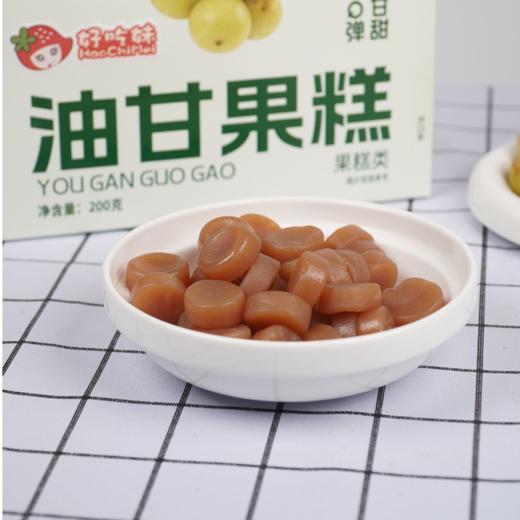 【岭南甄选·原果油甘】古法熬制 0脂低卡 清爽回甘 下午茶轻奢伴手礼*第二件88折 商品图0