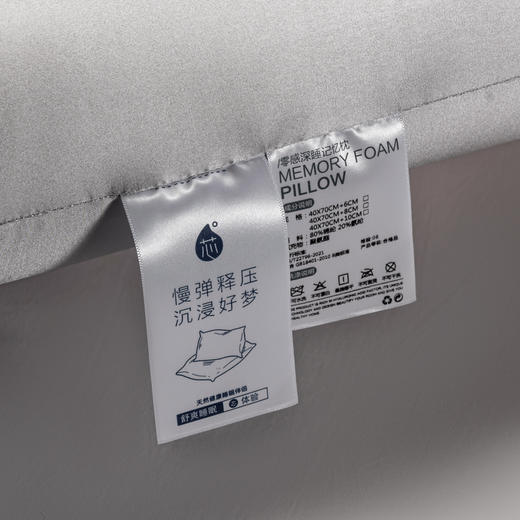 自然醒云感好睡记忆棉枕芯油光布慢回弹记忆棉枕头XK 商品图12