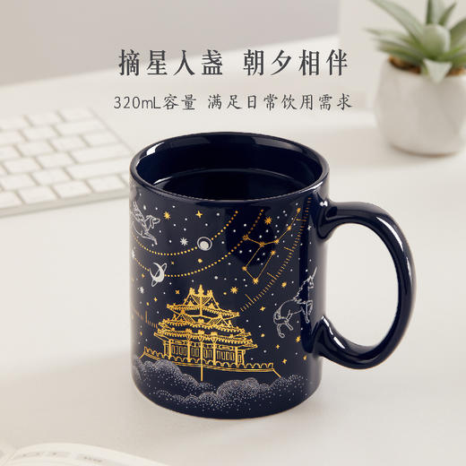 【故宫杯子】角楼星夜温感杯博物馆文创水杯圣诞新年生日礼物男生 商品图3