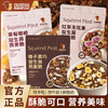 松鼠驿站·三口味燕麦脆 商品缩略图0