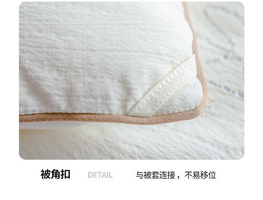 無印良品巴玛蚕丝被200*230cm 商品图9