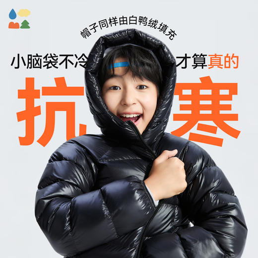 【新国标 真羽绒】森林棠小黑锋羽绒服80932506 蓬松温暖 尼丝纺90绒子白鸭绒 立体三开身拼接设计 防泼水工艺 告别厚重臃肿 雪地/校园课外/登山/露营 商品图2