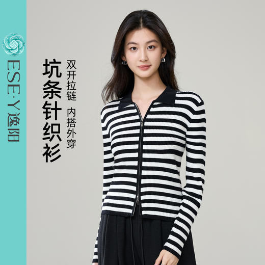 【显瘦-坑条针织衫】逸阳春款修身显瘦弹力POLO领羊毛打底衫上衣3381 商品图3