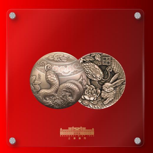 「2025」“灵蛇献瑞”乙巳蛇年错银大铜章 商品图0