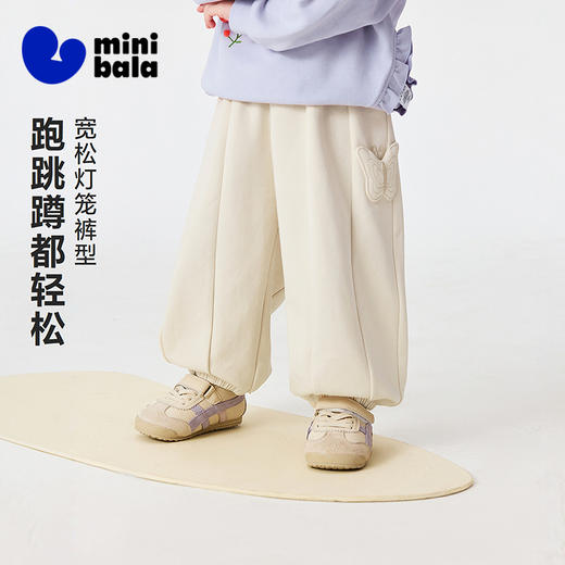 迷你巴拉巴拉女童宝宝长裤春季新品软糯亲肤轻盈蝴蝶萌趣可爱裤子 商品图1