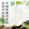 双有机鸭稻米2.5kg 商品缩略图3