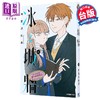 【中商原版】漫画 冰之城墙 第6集 阿贺沢红茶 台版漫画书 东立出版 商品缩略图0