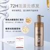 欧芭oba金机05头皮控油洗发乳霜740ml 商品缩略图1