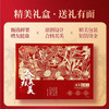 良品铺子坚果零食礼盒组合1760g每日坚果零食大礼包年货节日送礼团购礼品 商品缩略图6