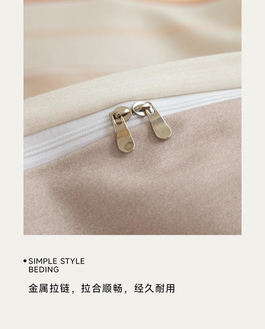 無印良品全棉磨毛四件套--北欧之恋     全棉磨毛 商品图9