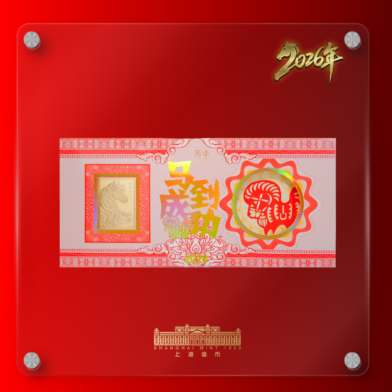 【新品】2026马年上币卡