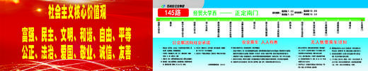 【JL】灯箱片 KT板定制 商品图0