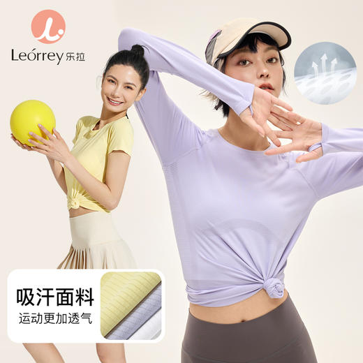 运动瑜伽服修身跑步户外训练t恤CX3399，TX0298 商品图0