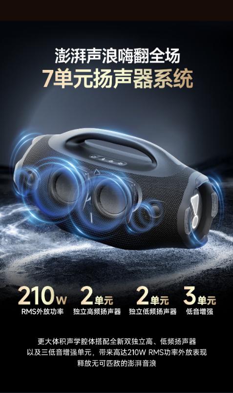 JBL BOOMBOX4 音乐战神四代 便携蓝牙音箱 户外音箱 防尘防水 Hifi音质 派对音响 商品图4