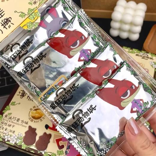 「疯狂动物城联名款」黄油芝士薄脆饼 | 法国Kiri奶油芝士和总统牌黄油，酥脆可口 商品图5