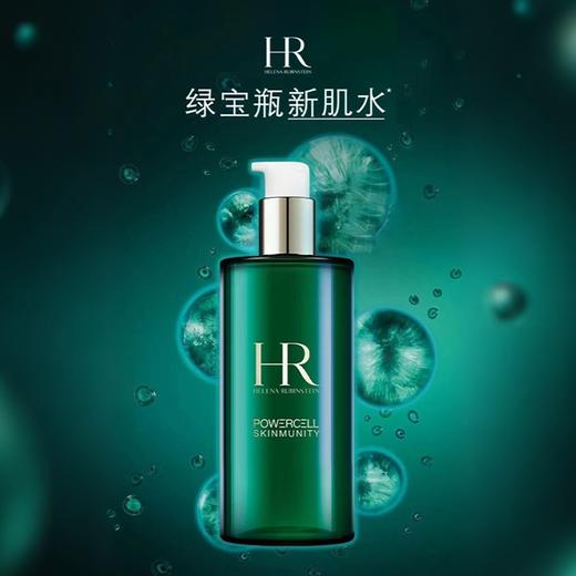 【限时特价】HR赫莲娜新肌水400ml 大容量 香港直邮 商品图1