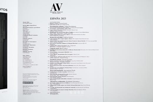 仅4本 | 2025西班牙建筑年鉴：25个优秀项目 AV Monographs 271-272 Spain 2025 商品图2