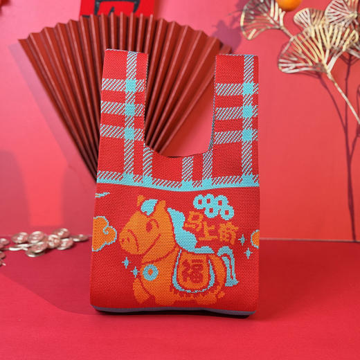 【马年新年针织包】手提袋春节礼盒包装袋 公司年会礼物礼品袋 商品图5
