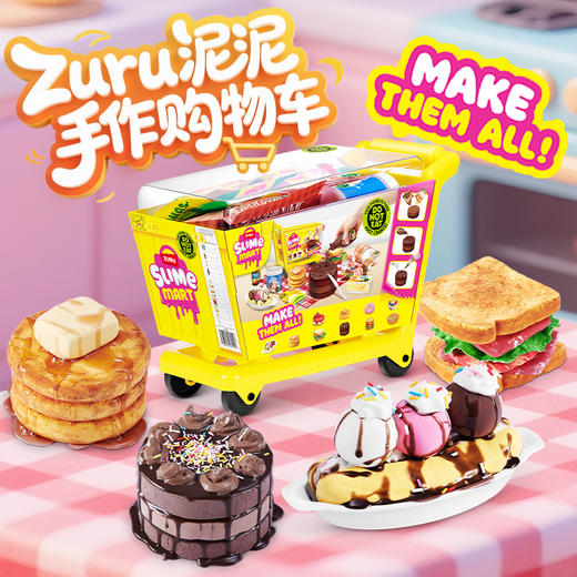 zuru泥泥手作购物篮儿童玩具过家家手工艺diy亲子烘焙生日玩具 不支持七天无理由 商品图4