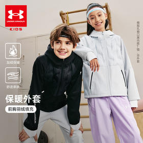 【12月-特惠福利】Under Armour安德玛儿童针梭拼接外套254324103