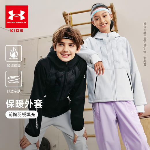 【12月-特惠福利】Under Armour安德玛儿童针梭拼接外套254324103 商品图0