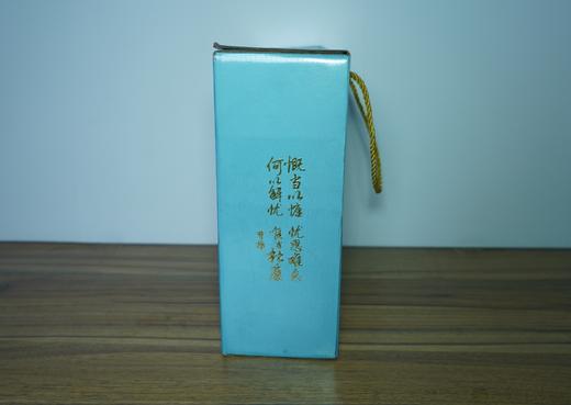 【清仓特卖】白水杜康龙凤呈祥窖酒双支礼盒装52度500ml*2（蓝色），包装、商标有瑕疵 ，但不影响酒质和口感（介意勿拍） 商品图3