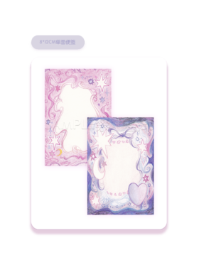 锦江丨马老毛子丨粉梦8*12便签