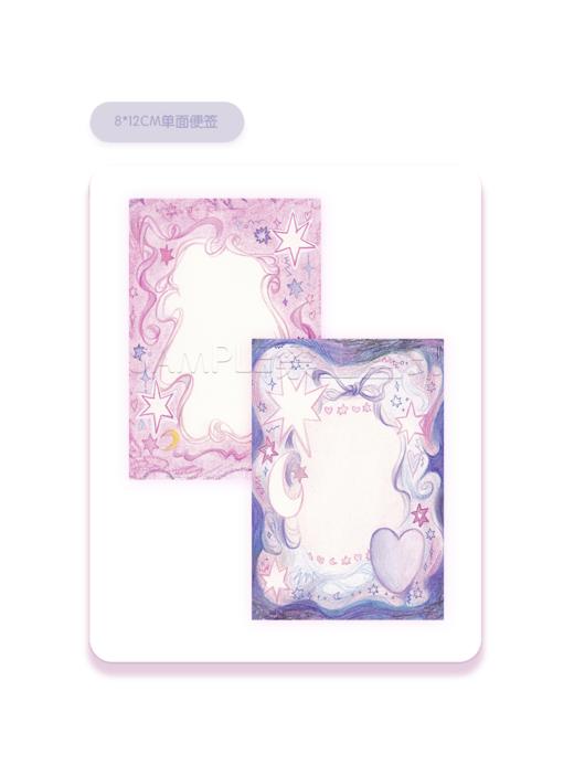 锦江丨马老毛子丨粉梦8*12便签 商品图0