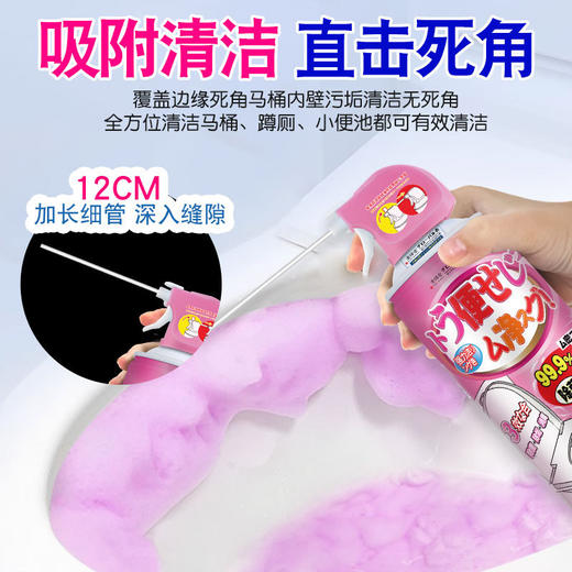 超值2件！【专业配方洁净之源❗️不伤釉面光亮如新】全球仓洁厕灵强力除垢除臭厕所马桶清洁剂去污垢去水垢尿碱去异味。jb 商品图2