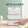 优益Y-ZDQ30 蒸蛋煮蛋器 商品缩略图3