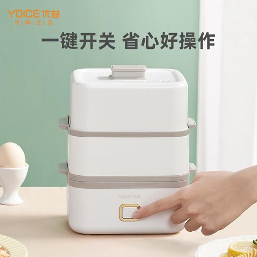 优益Y-ZDQ30 蒸蛋煮蛋器 商品图3