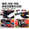 【丸丫专属】儿童赛车模型赛车套装 商品缩略图1