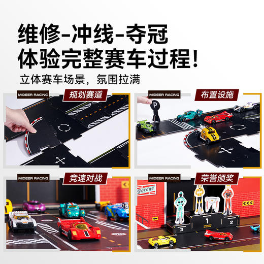 【丸丫专属】儿童赛车模型赛车套装 商品图1