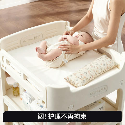 【冬日暖佣】mloong曼龙 安阔宝宝尿布台多功能洗澡一体护理台新生家用收纳可移动婴儿床 商品图5