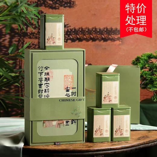 高品质捡漏唐潮茶事【4罐】30元一套 /共12套 商品图0