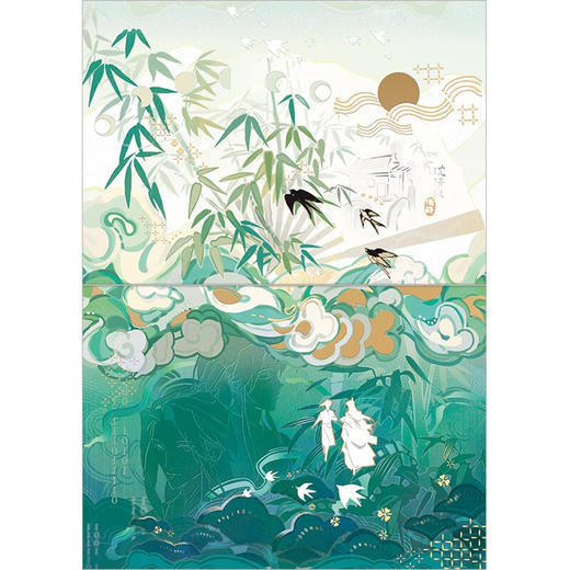 苍穹山记：全二册（WX） 商品图2