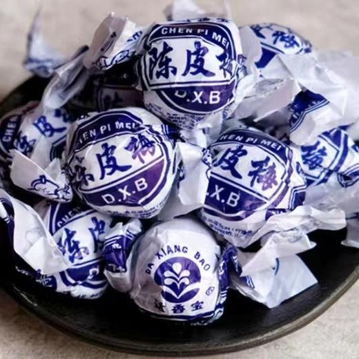 【高品质】潮汕李子干 陈皮梅嘉应子 果肉厚实 清甜爽口 250g袋装 商品图5