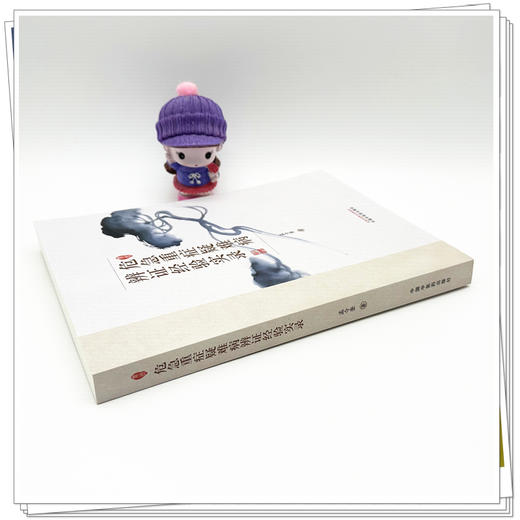 危急重症疑难病辨证经验实录 孟令奎 著 中医疑难杂症书籍 癌病及癌病术后 疑难杂病 内科病证 9787513298162中国中医药出版社 商品图3