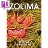 【中商原版】ZOLIMA CULTURE GUIDE 霓虹不灭：香港招牌的未来（特别版随书赠海报）港台艺术原版 Christopher DeWolf 商品缩略图0