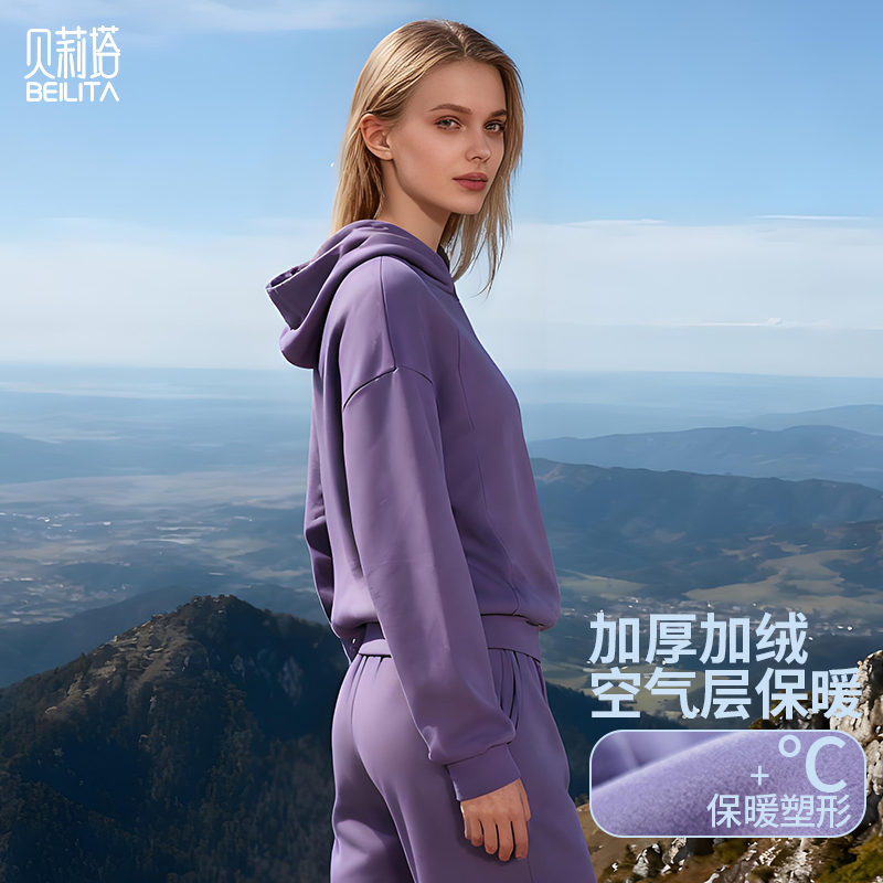贝莉塔加厚加绒空气层连帽卫衣BLT5223女长袖运动上衣