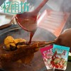 忆雨坊 辣糊糊 香辣 火锅底料 220g/袋 商品缩略图3